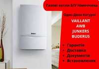 Газовий котел настінний двоконтурний димохідний  VAILLANT T5 18-24 Квт