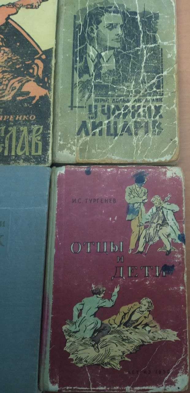 Книги 1955-1964р Мопассан,Джованьоли,Скляренко,НуриГюнтекин,Тургенев