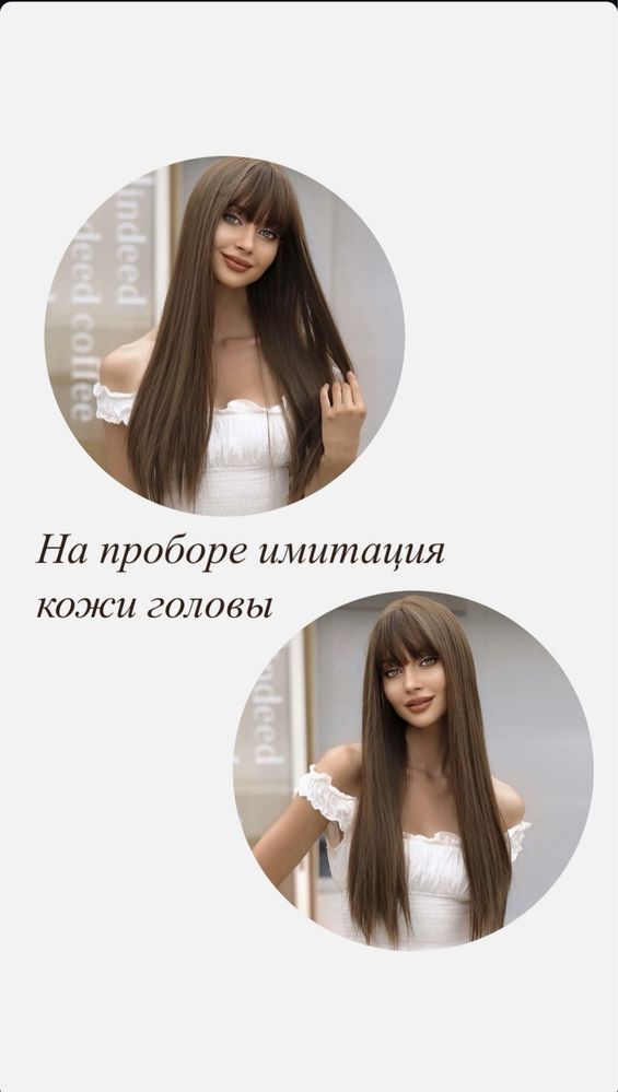 Костюм с вырезом