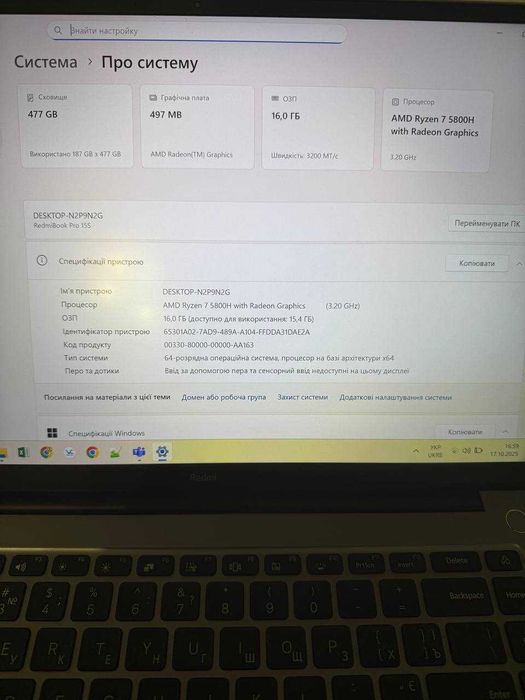 Redmi Book Pro 15 Ryzen 7 (16/512)