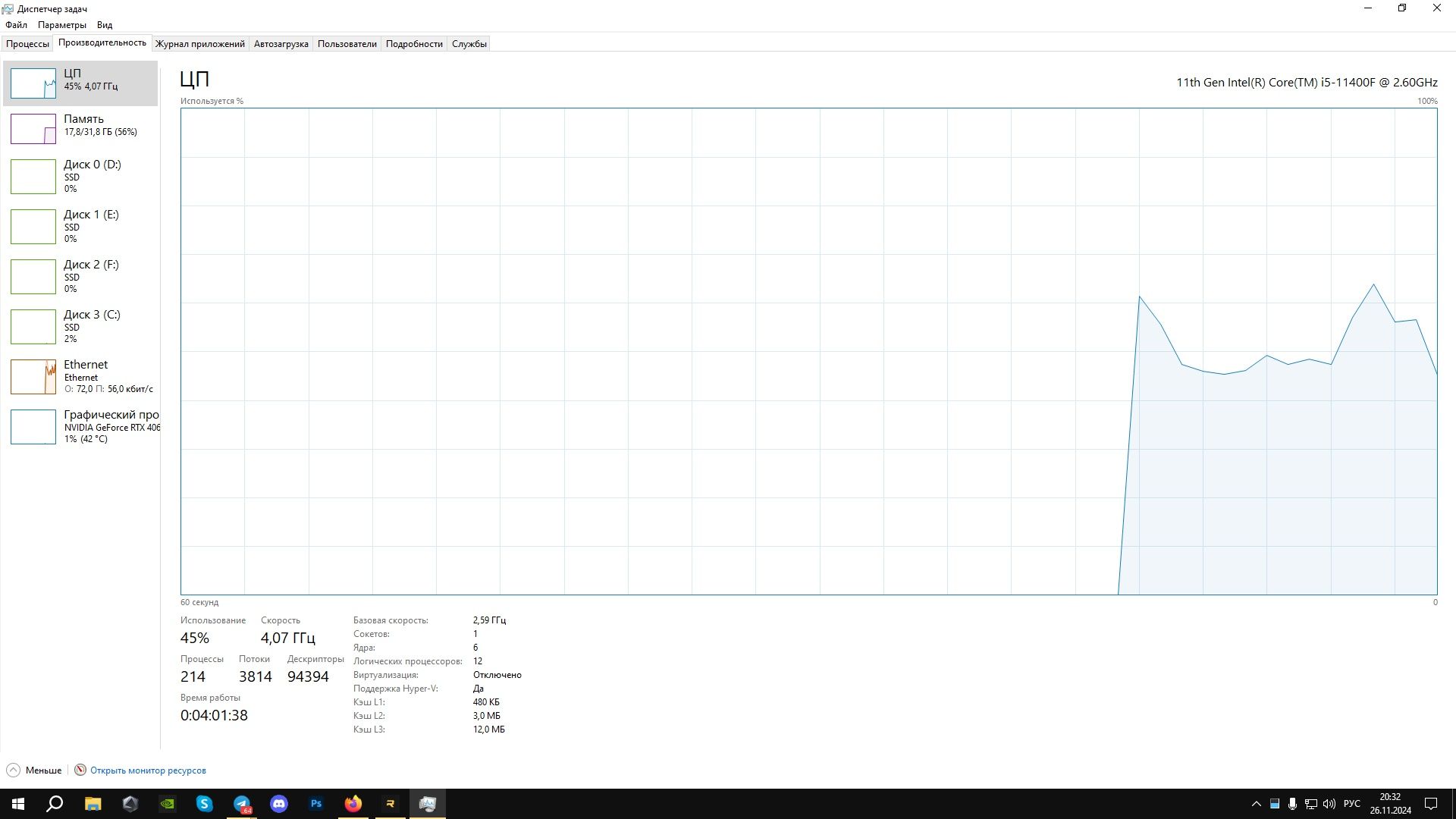 Intel core i5 11400f + Asus Prime b560m-a