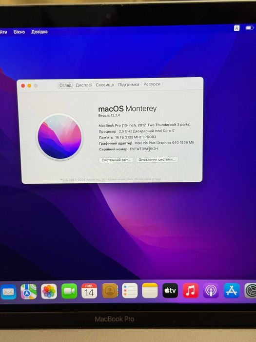 ЛИШЕ 56 ЦИКЛІВ MacBook Pro 13 2017 16Gb RAM 512 SSD УНІКАЛЬНИЙ Ноутбук