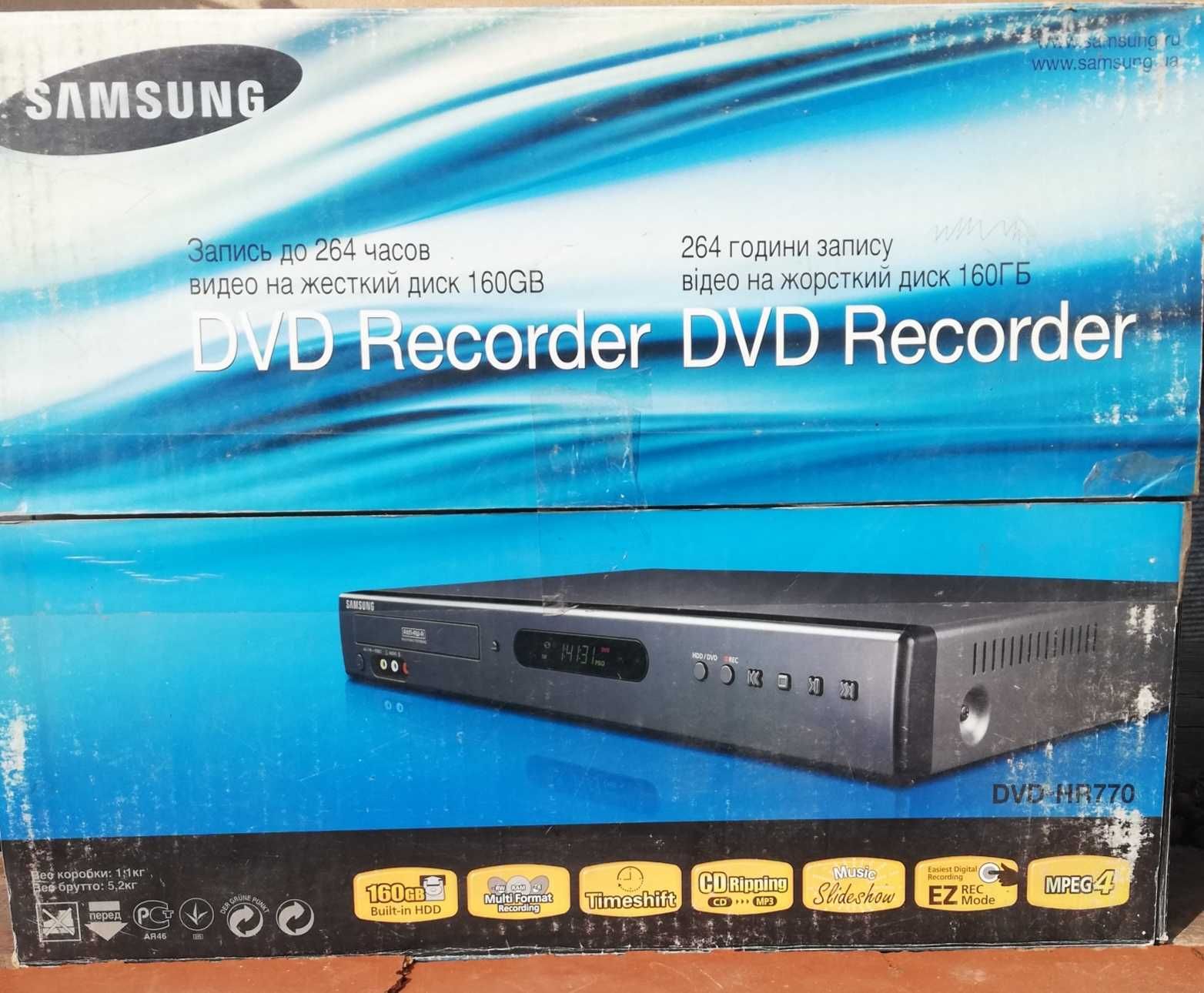 Видео-DVD Recorder Samsung с встроиным жестким диском 160ГБ .