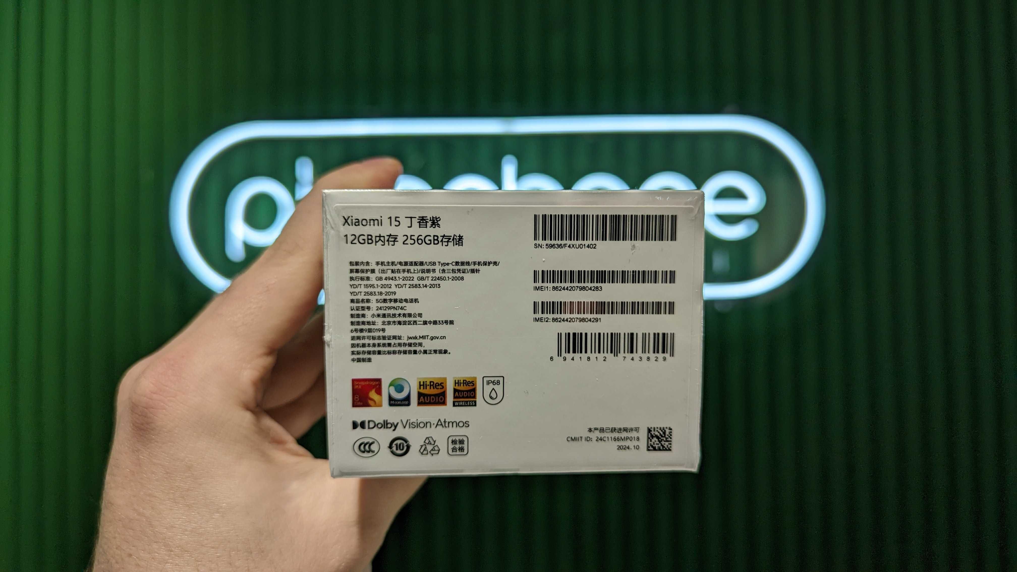 Магазин NEW Xiaomi 15 12/256GB Liliac Гарантія Оплата частинами