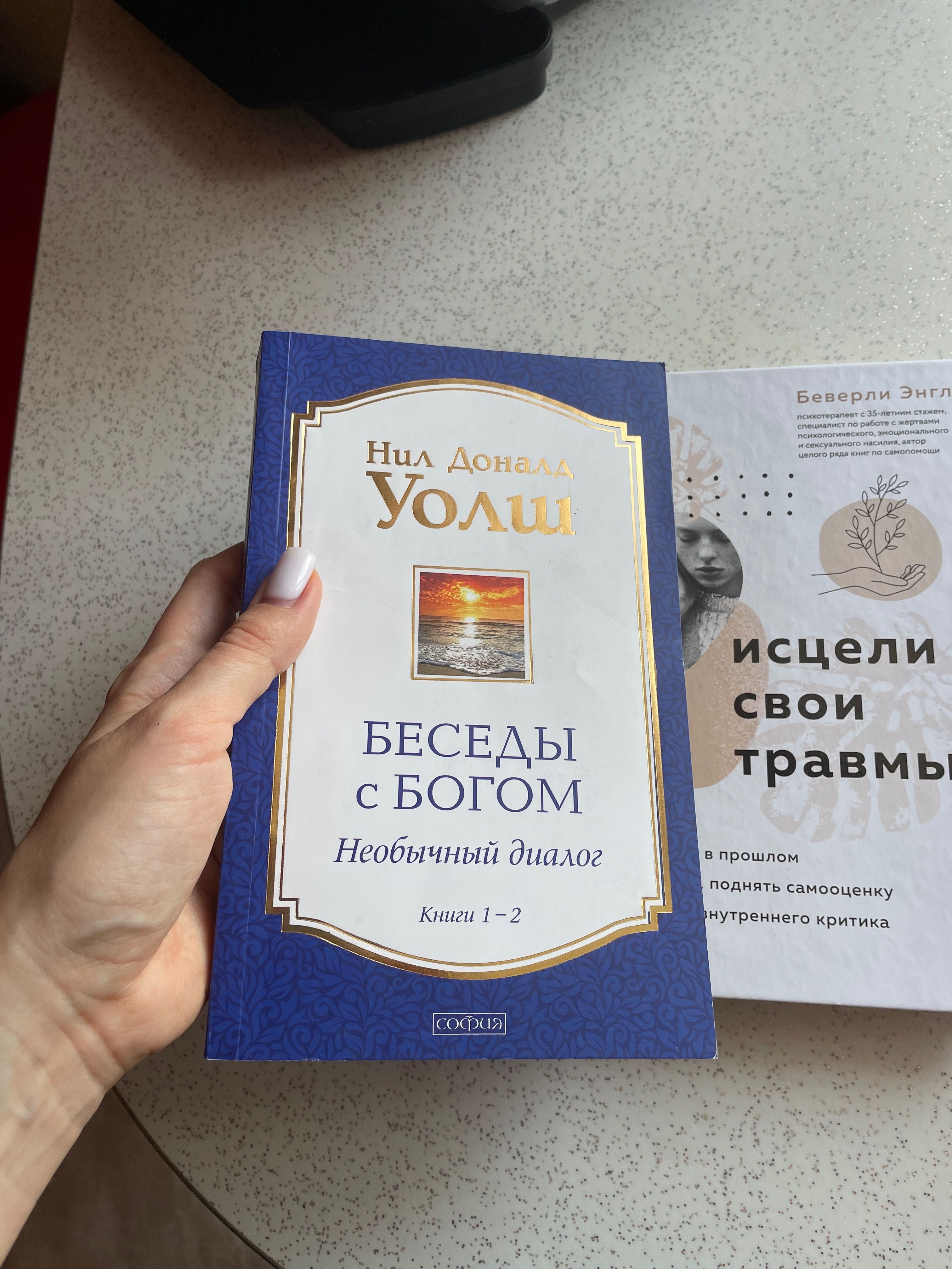 Книги новые психология