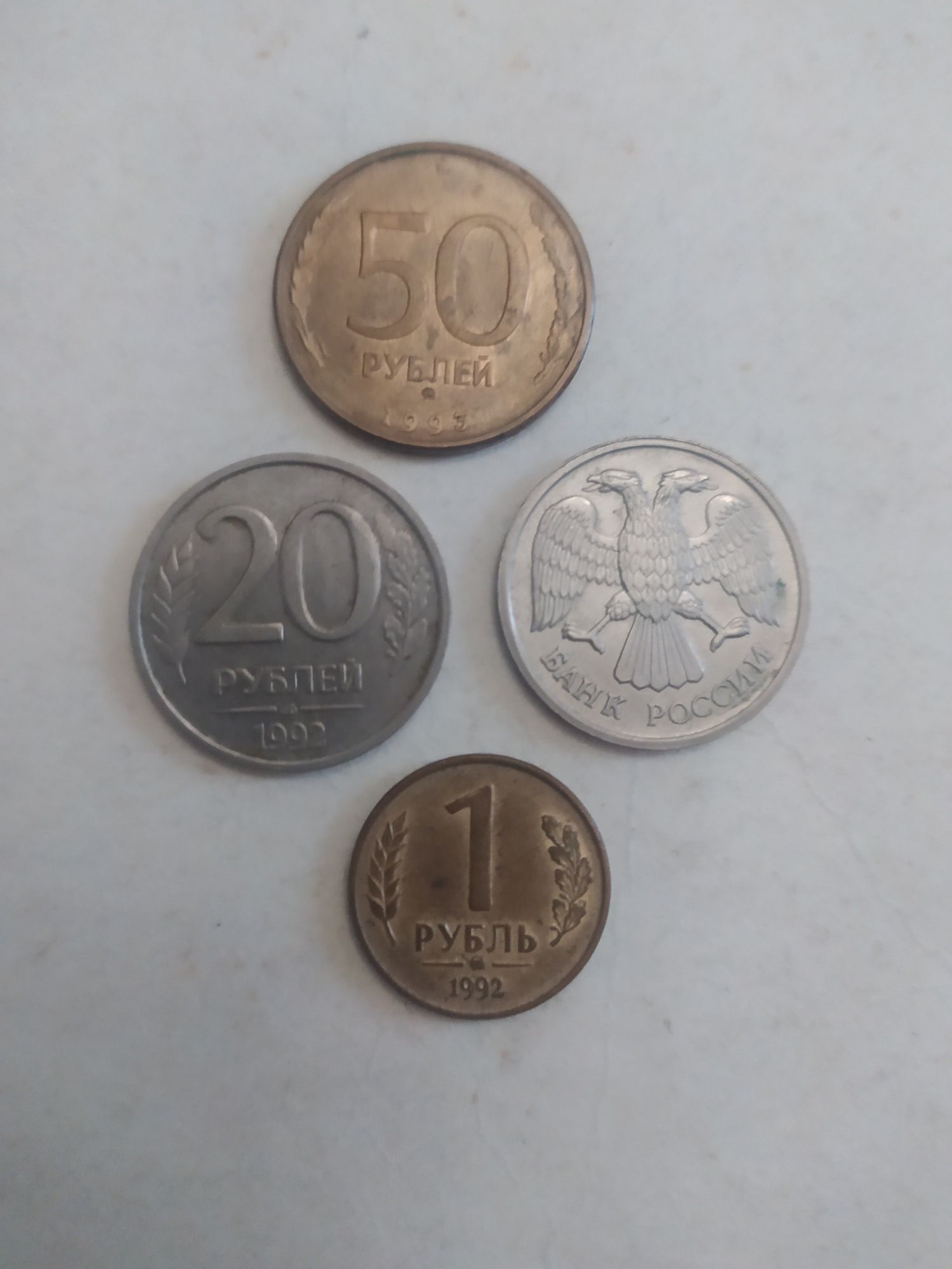 Монеты России, Российской империи