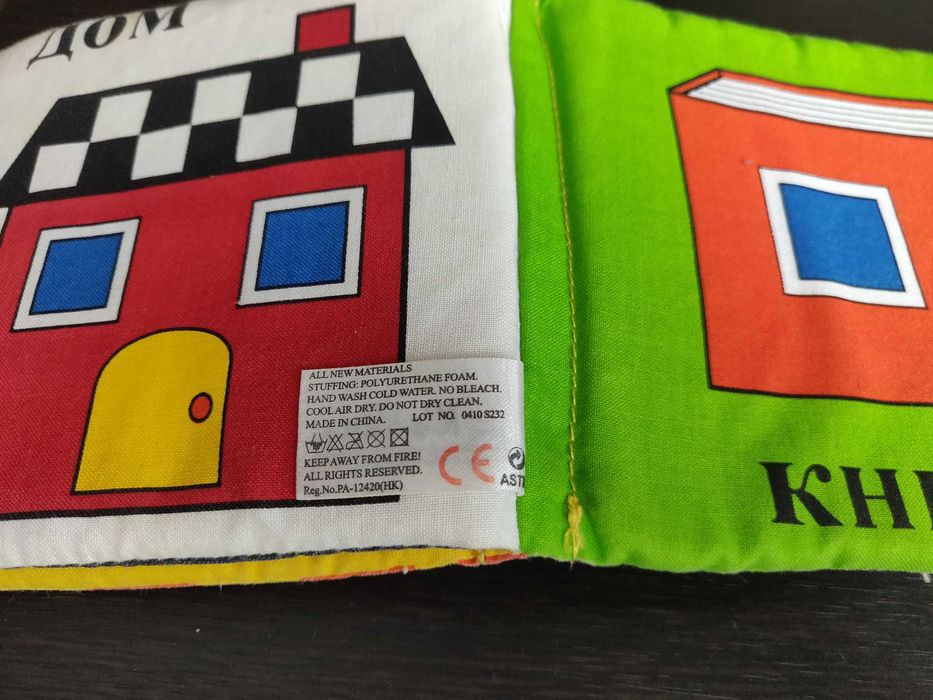 Набор  развивающих, тактильных  игрушек  для  малыша.