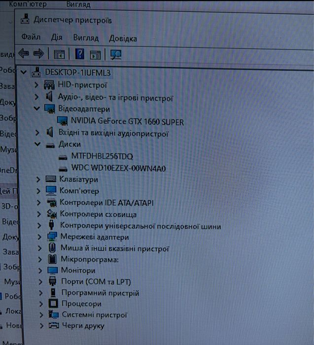 Пк, системний блок, ігровий компьюте gtx 1660 super
