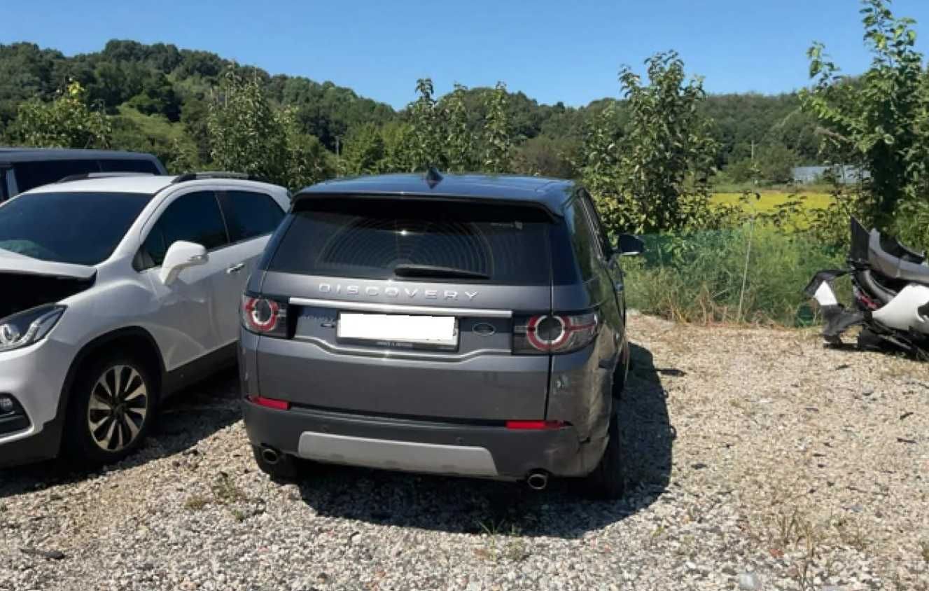 Бампер Land Rover Discovery Sport Шрот Разборка Розборка Діскавері