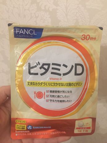 Витамин D от Fancl.Остаток 26/30 таблеток.Япония