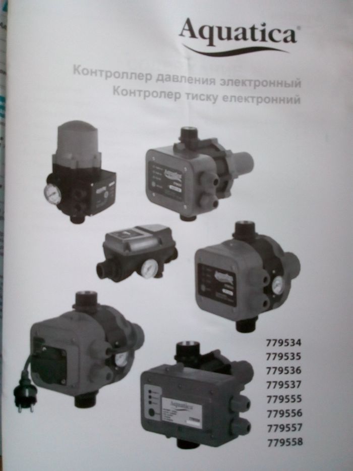Контролер тиску електронний AQUATICA DSK 1P з автомат. перезапуском