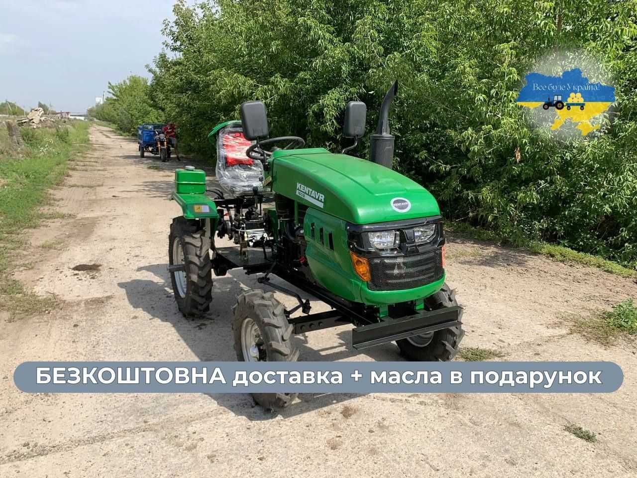 Мототрактор Кентавр (KENTAVR) 160 В Доставка Безкоштовна +МАСЛА