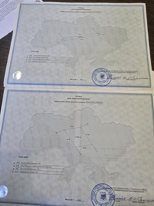 Земельна ділянка під забудову та садівництво