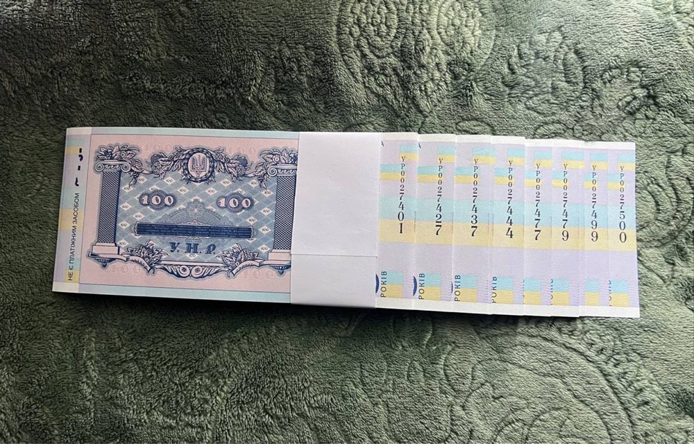 ОПТ Банкноти Леонід Каденюк, 100 карбованців, 100 грн, 50 грн , 20 грн