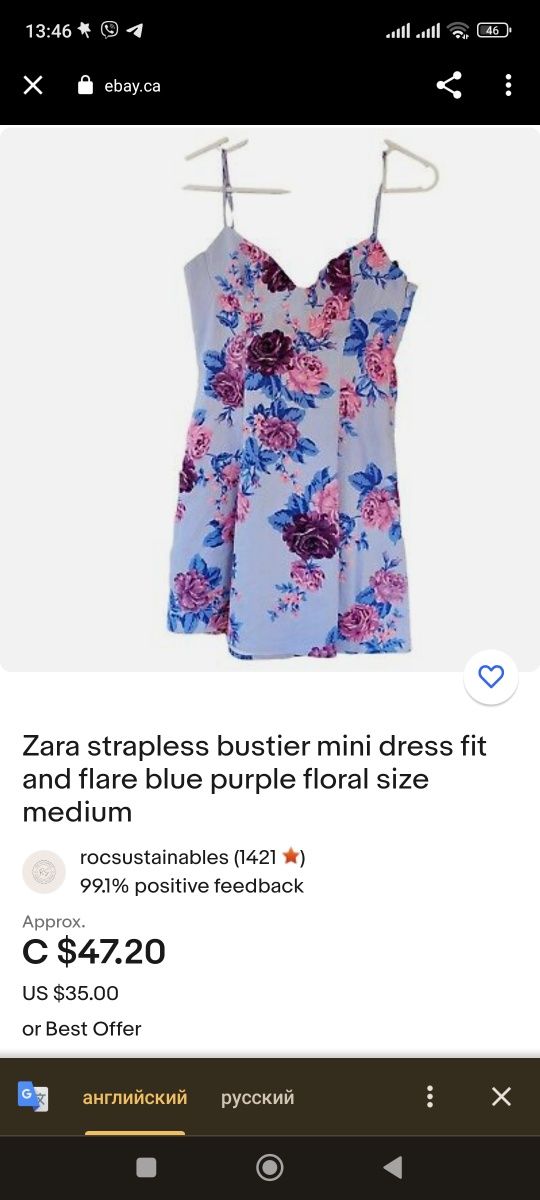 Сукня Zara розмір XS