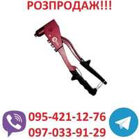 Заклепник,ручний,INTERTOOL,Роззпродаж,Київ