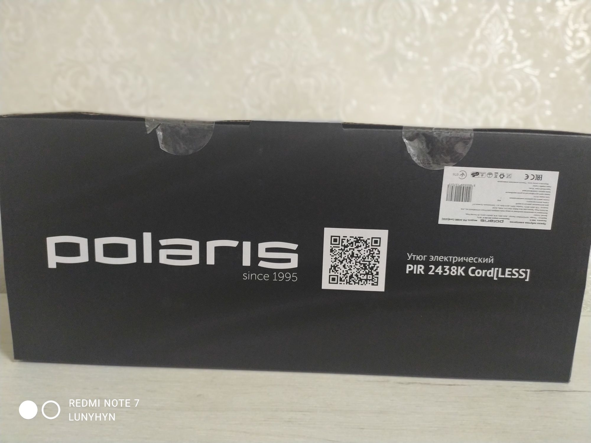 Праска POLARIS PIR 2438K CordLess