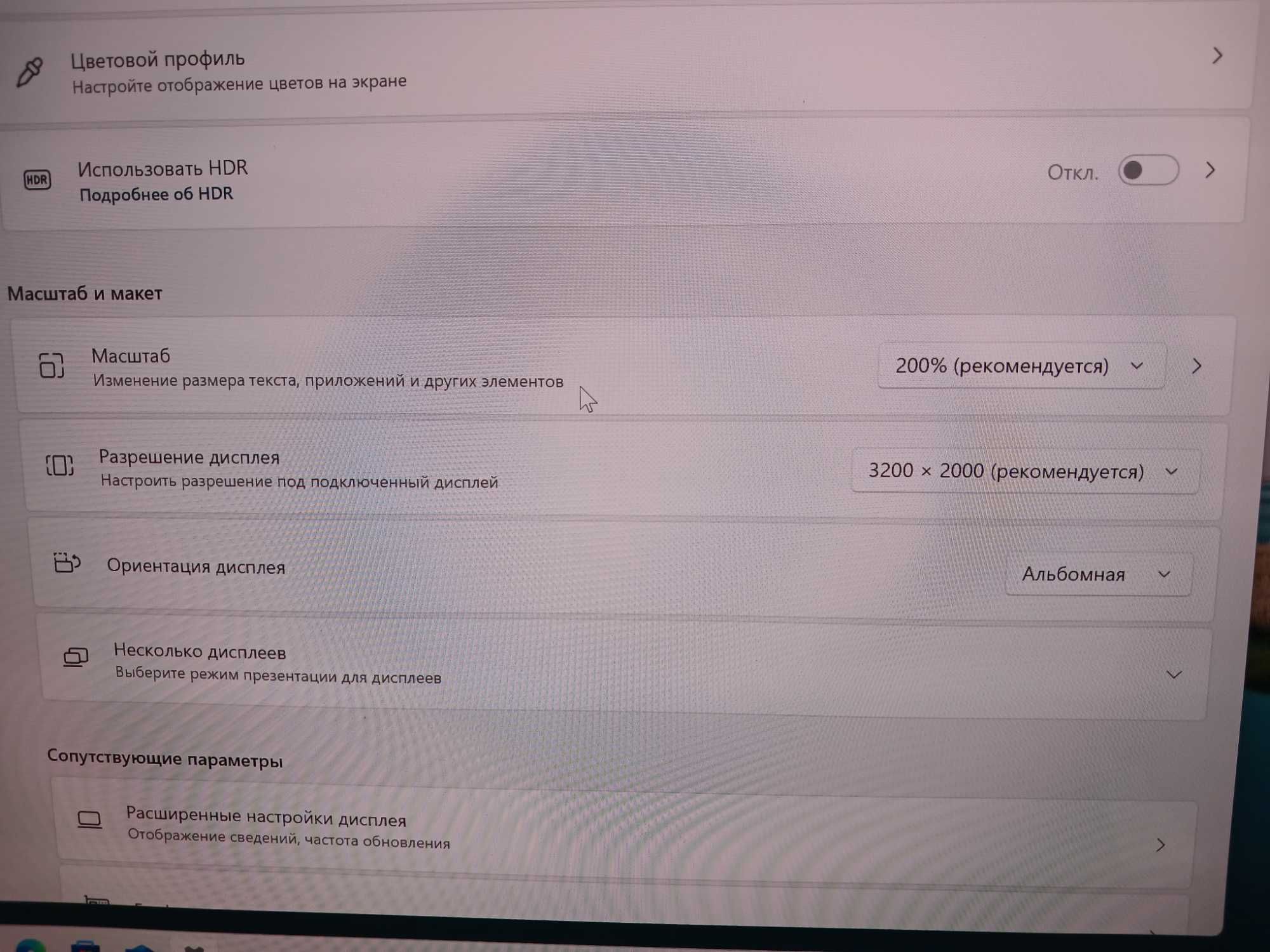 Срочно! 16" ACER Swift Edge 16. Стан нового. Ноутбук. 1,2 кг.