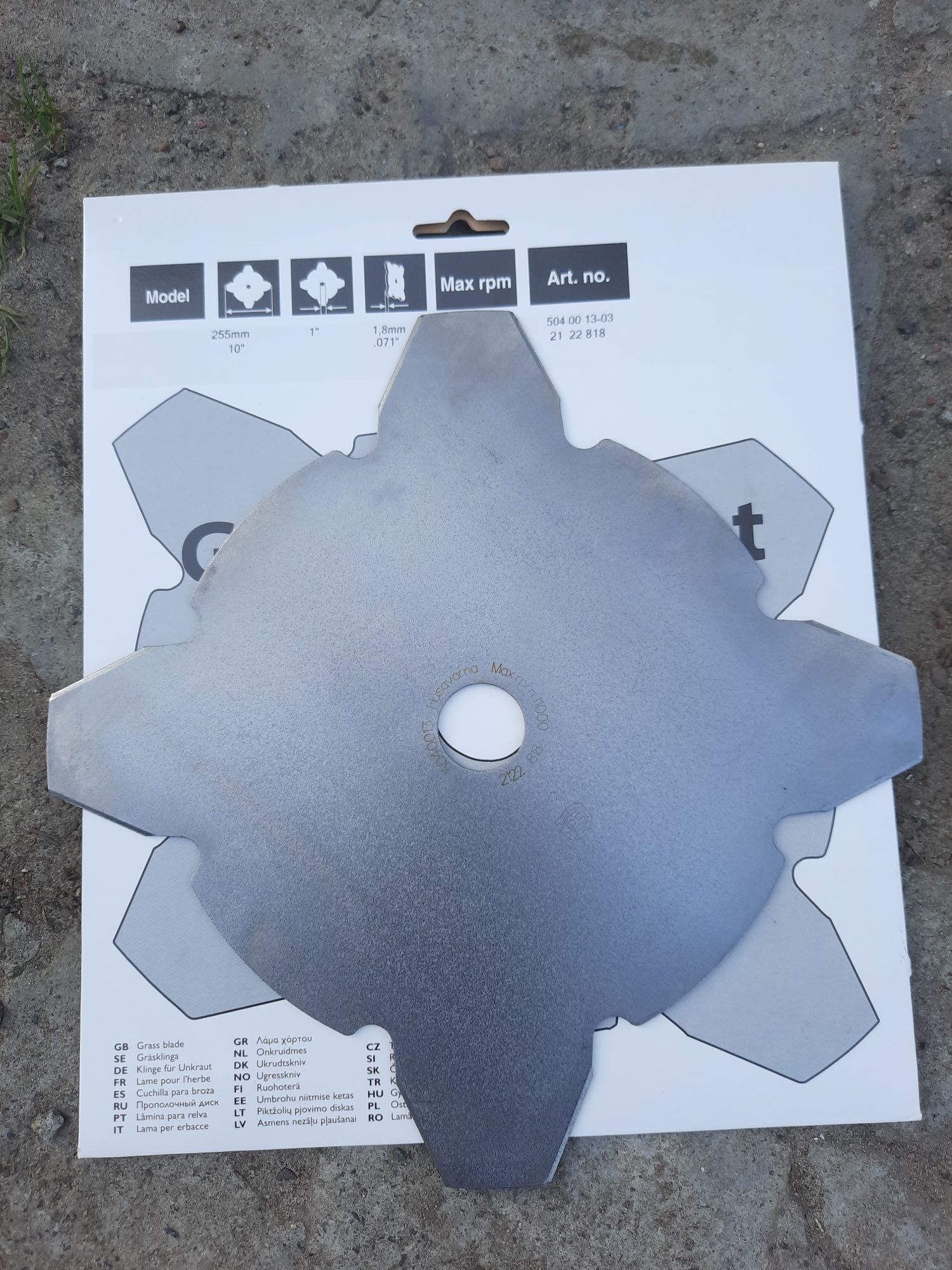 Запчастини на HUSQVARNA