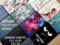 Ультратонкий смарт чехол книжка Lenovo Tab P11 plus TB-J606J J607 J616