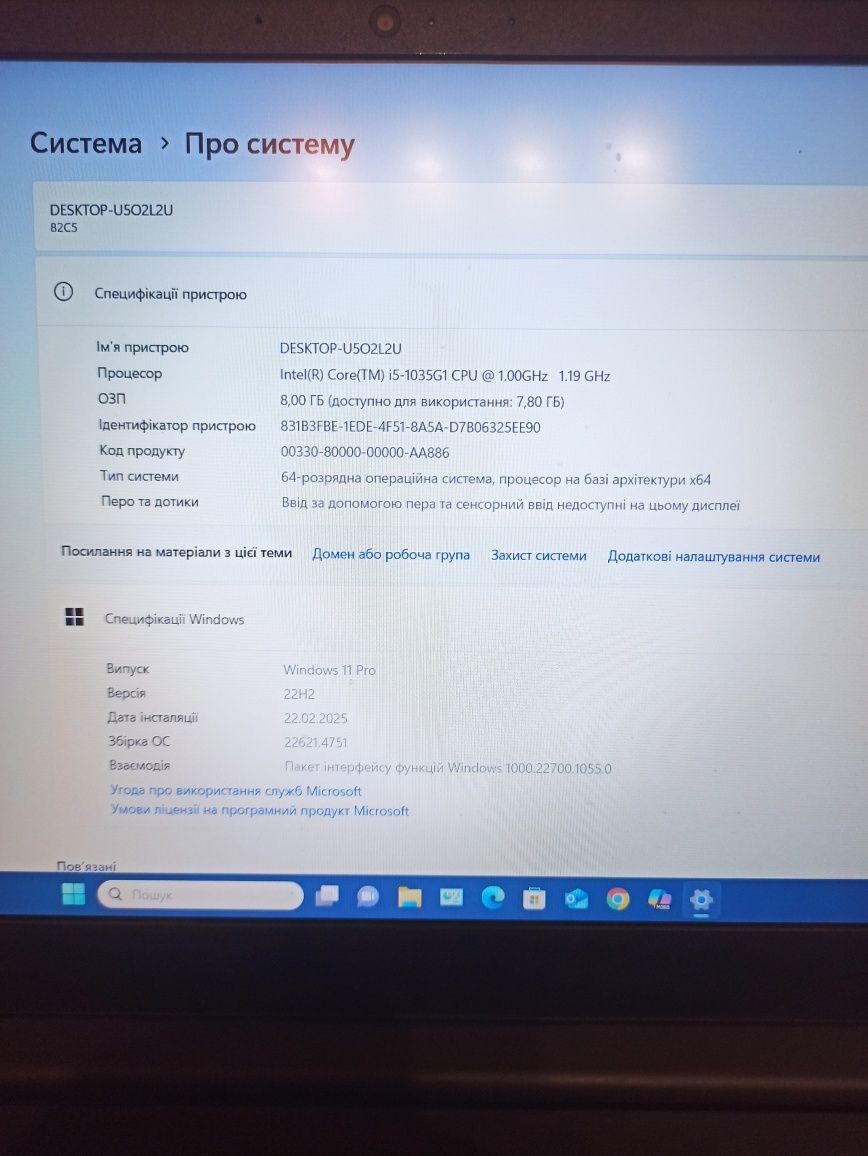 Ноутбук Lenovo Intel Core i5 1035G1 - 15.6" 8gb/512 gb Леново