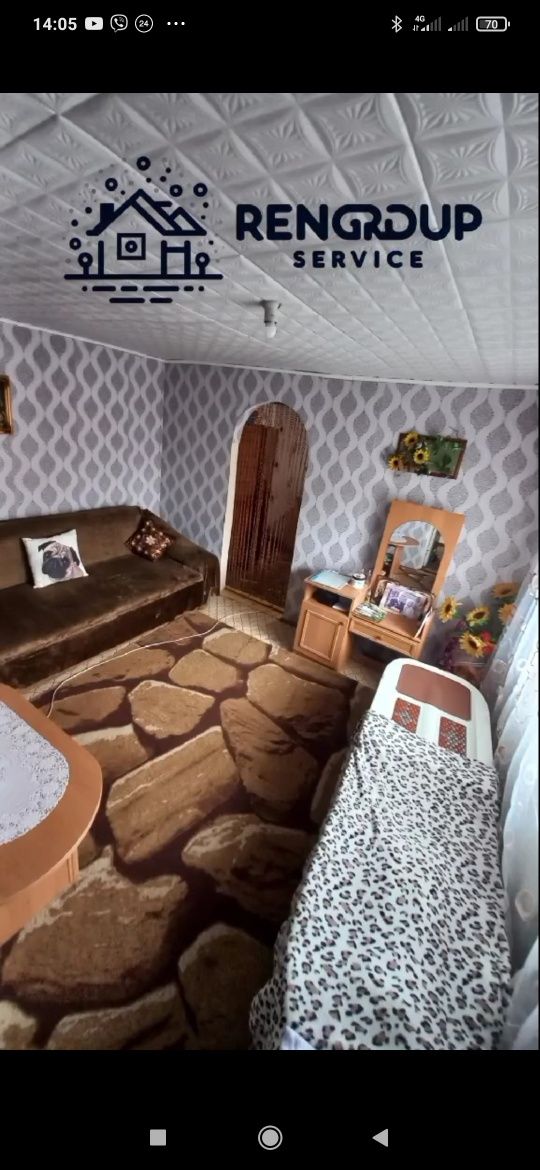 Продам домоволодіння.