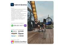 Фотошоп, Дизайн, Логотипы, Баннеры, Фотомонтаж, Редактирование, Замена