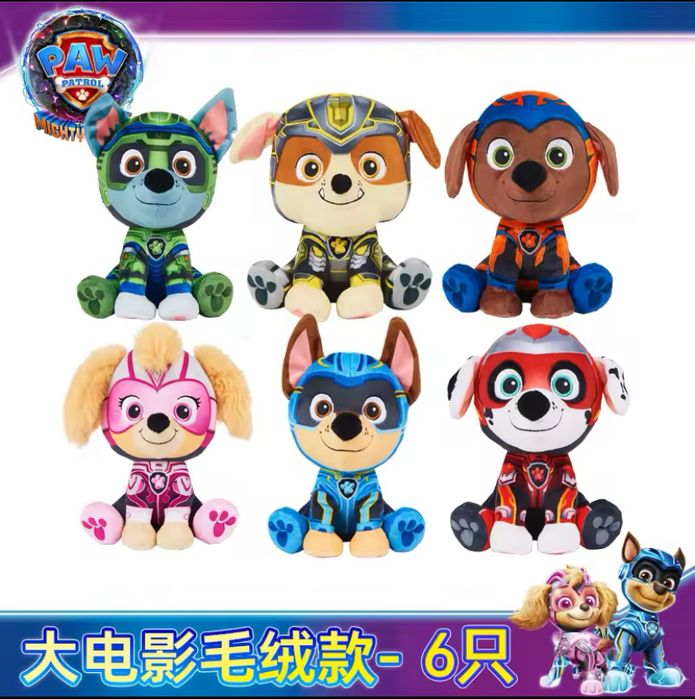 Продам іграшки Щенячий патруль Мегащенята і Райдер