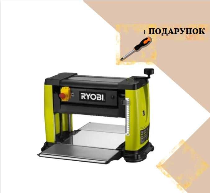 Рейсмусовий станок Ryobi RAP1500G 1,5кВт рейсмус + ПОДАРУНОК