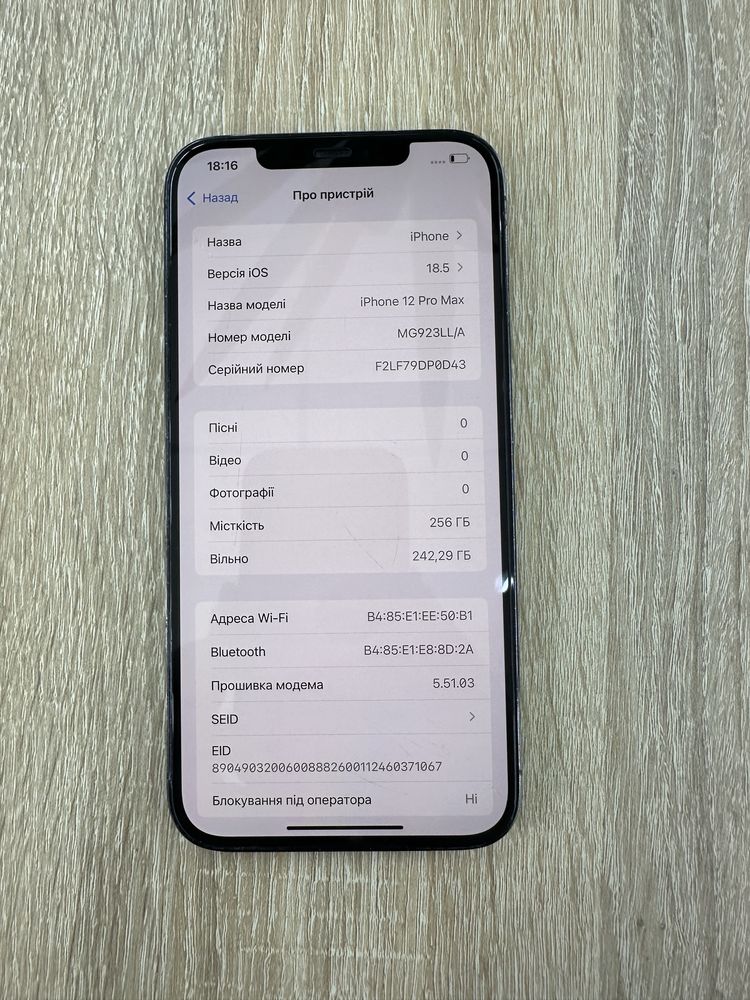 Iphone 12 pro max 256gb graphite