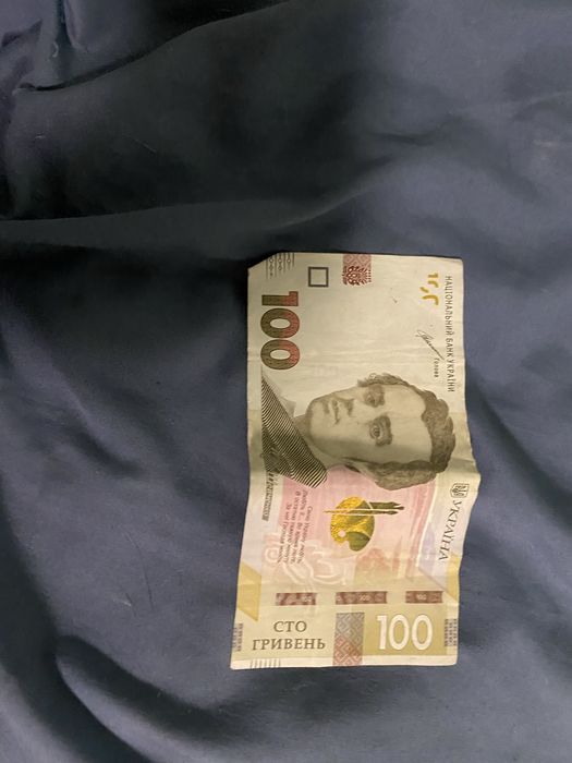 Продам 100 грн за 190