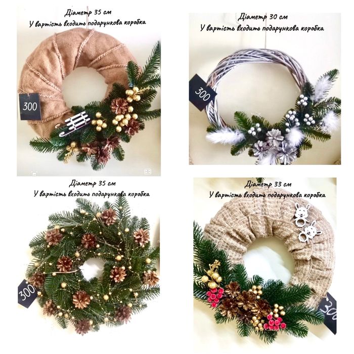 Різдвяний вінок новорічний віночок на двері новогодний венок