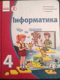 Підручник з інформатики 4клас М.М.Корієнко 2015року