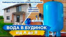 Буріння свердловин