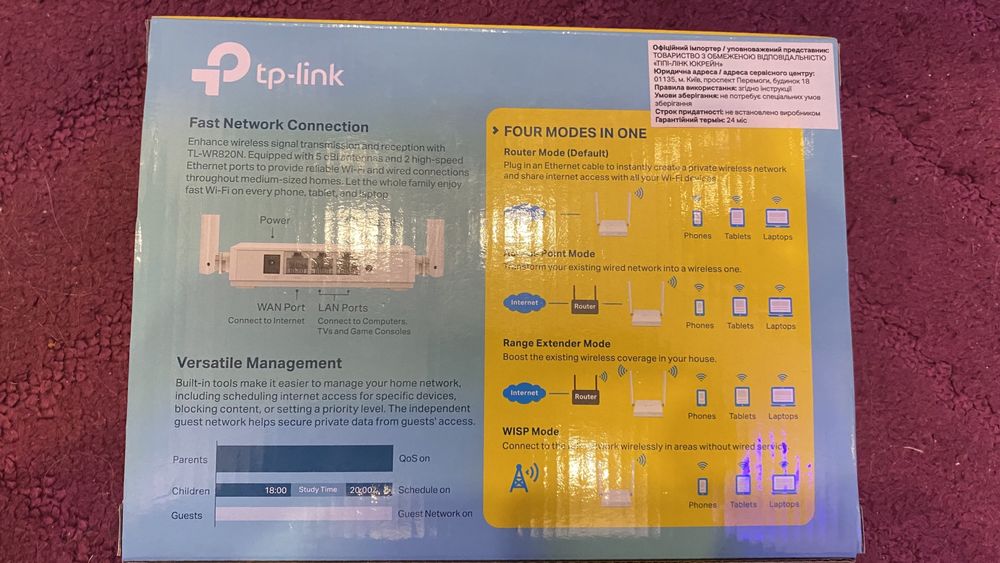 Роутер TP-Link TL-WR820N
