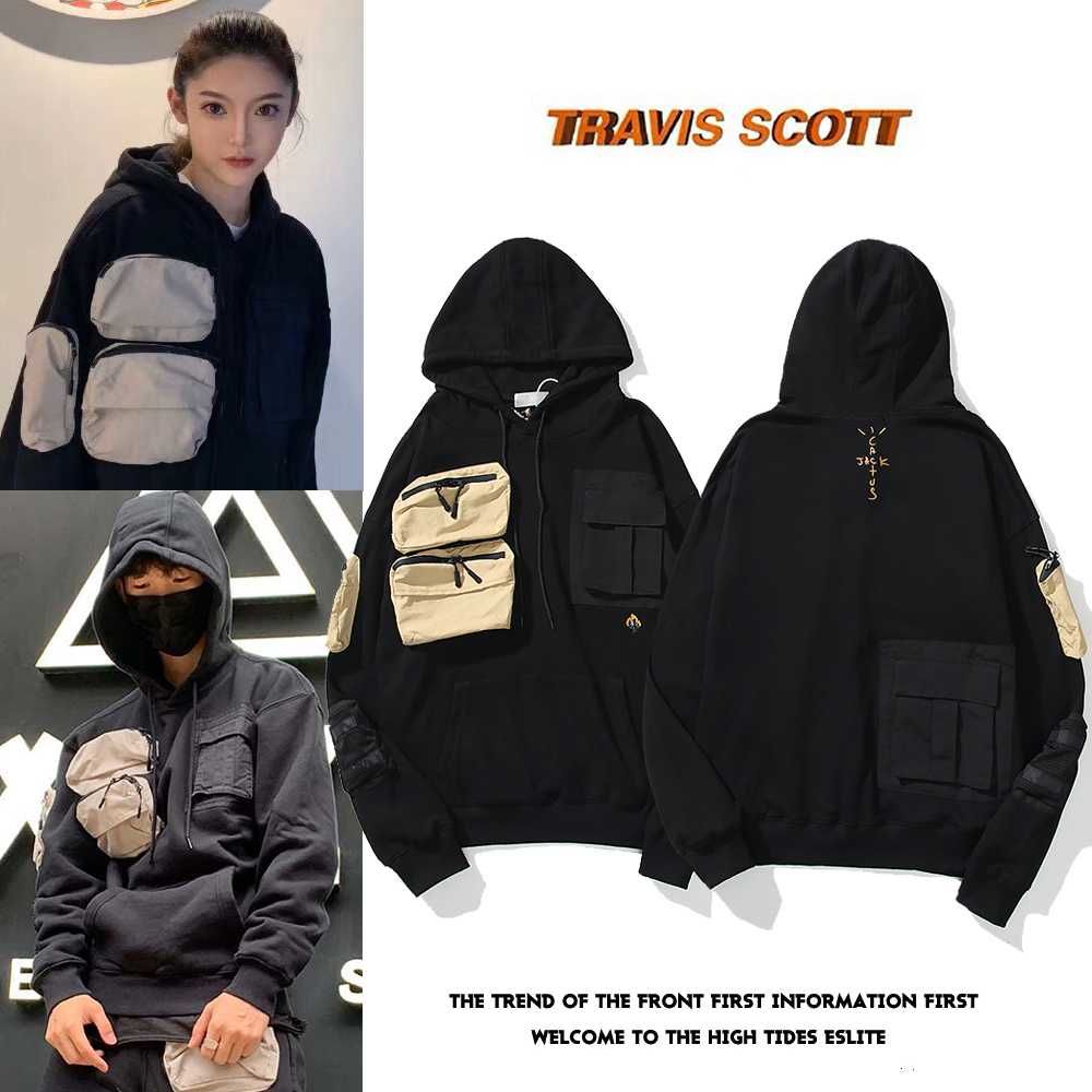 Travis Scott - спортивна кофта костюм FOG Kanye