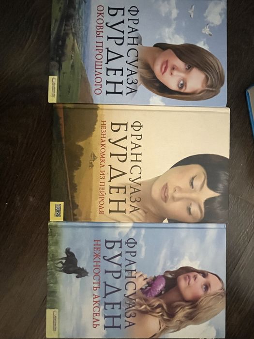 Книга для подростков