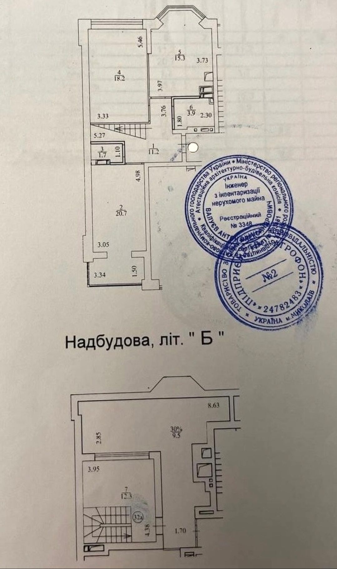 Продаж трикімнатної квартири з Власною терасою в Ірпені по крутій ціні