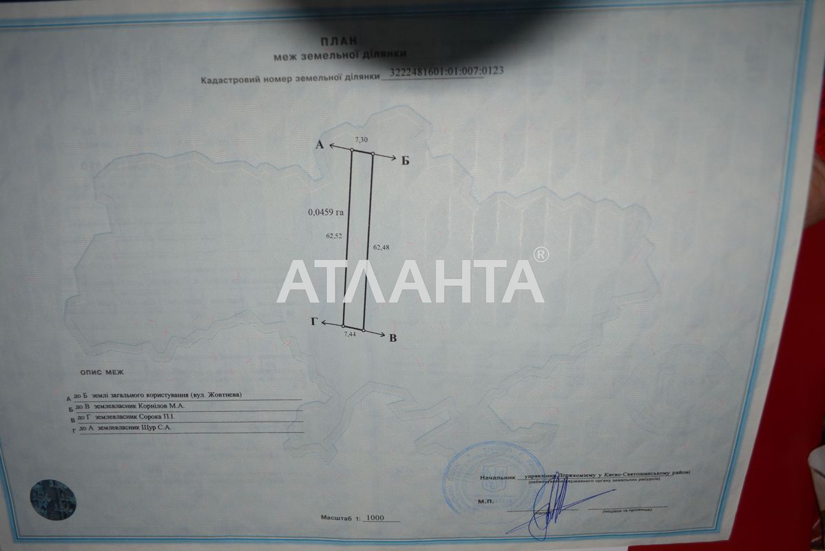 Продам будиночок в Гатному або поміняю на однокімнатну