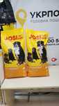 Сухой корм Акция Josera JosiDog Economy (22/8) для малоактивных соб