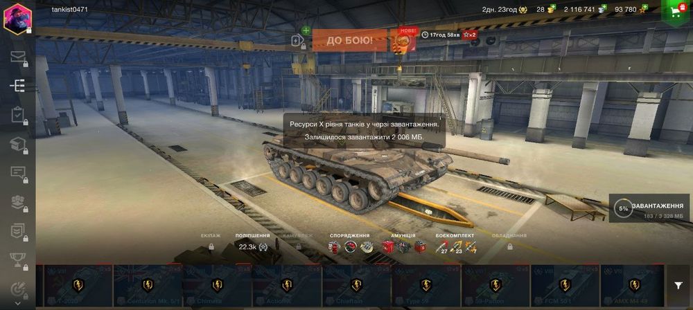 World of tanks blitz