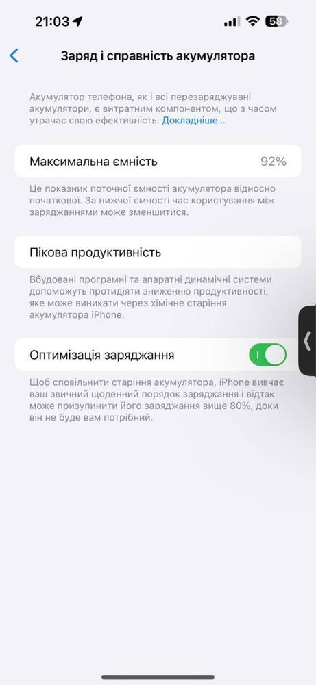 Apple iPhone 14 Pro Max  1ТБ