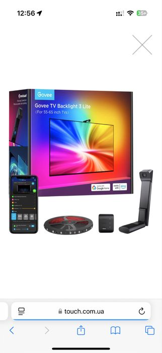 Govee TV Backlight 3 Lite (For 75-85 inch TVs)