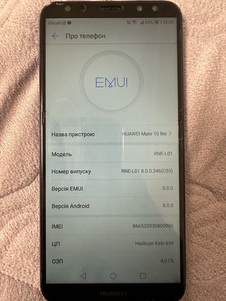Продам Huawei Mate 10 Lite