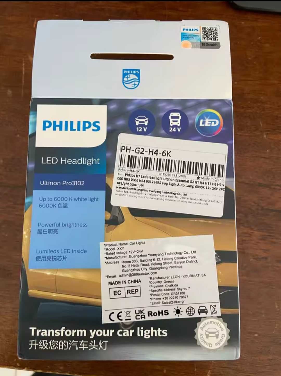 Żarówki ledowe H7 Philips
