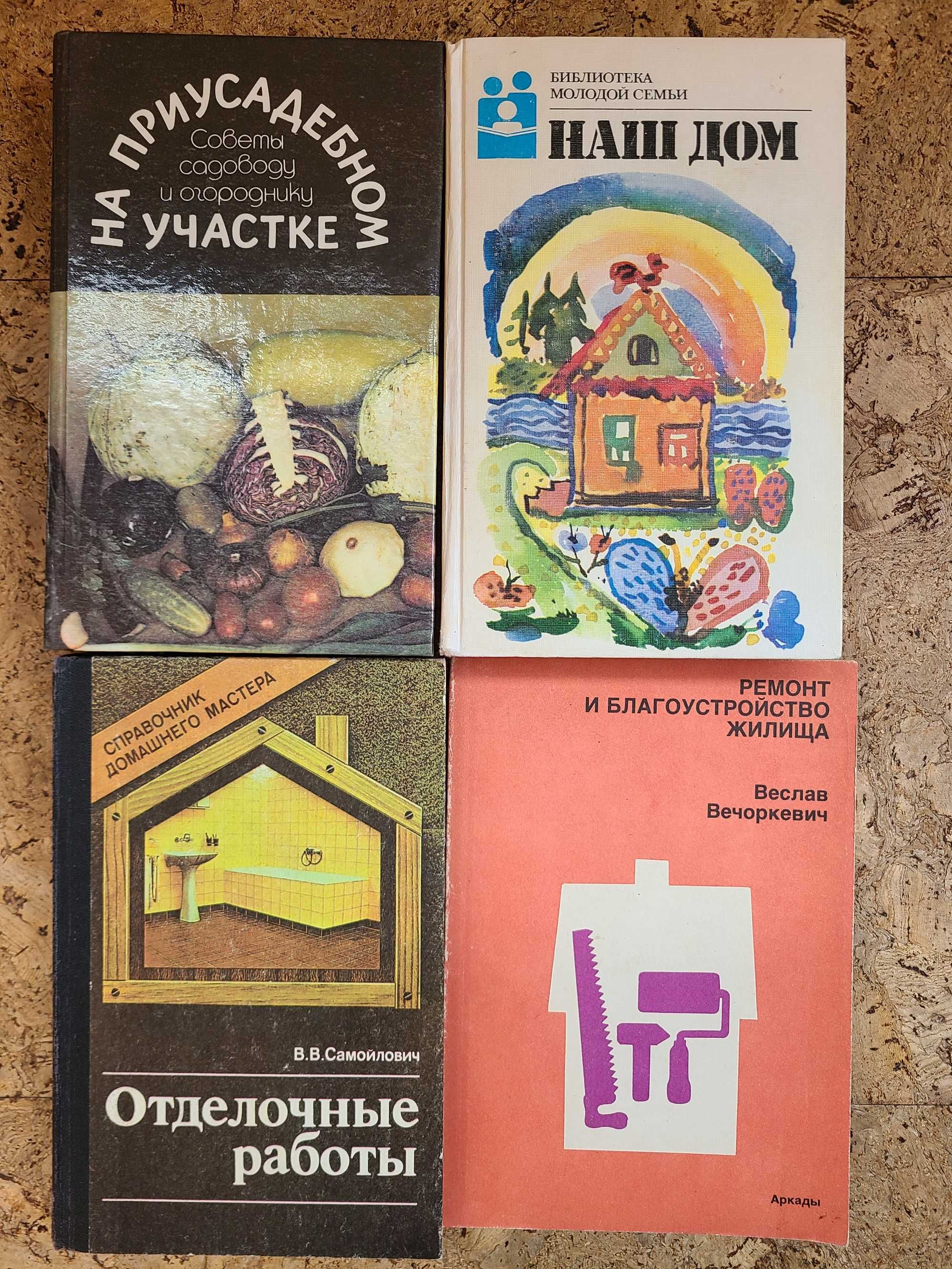Нострадамус, карти, хіромантія, графологія, город, інші тематики