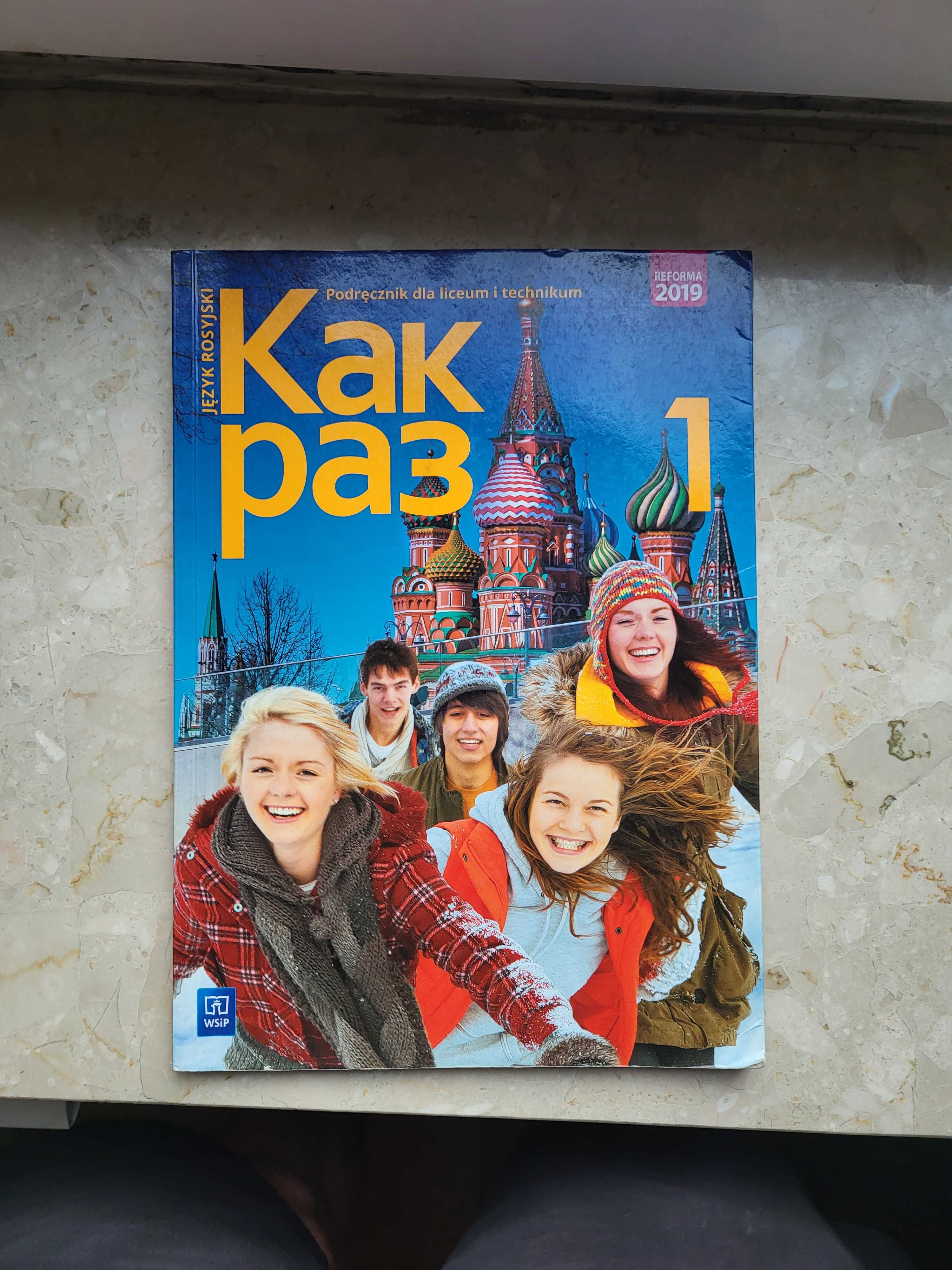język rosyjski Kak Raz 1 wsip