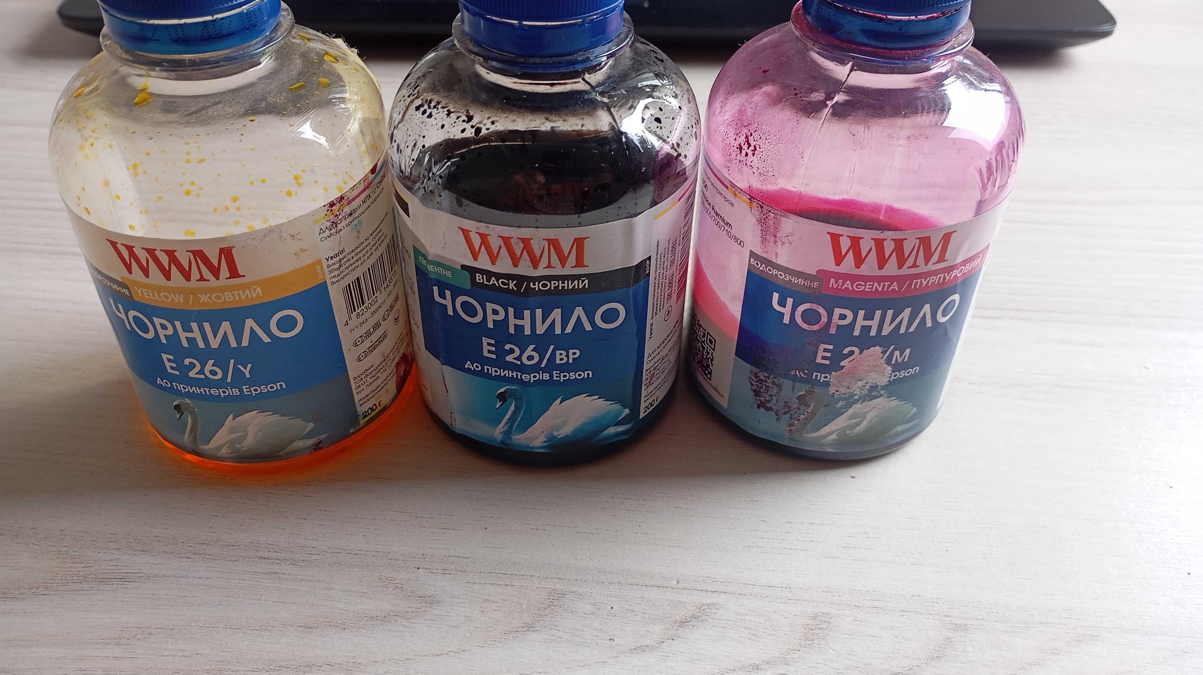 Чорнила для принтеру рідкі