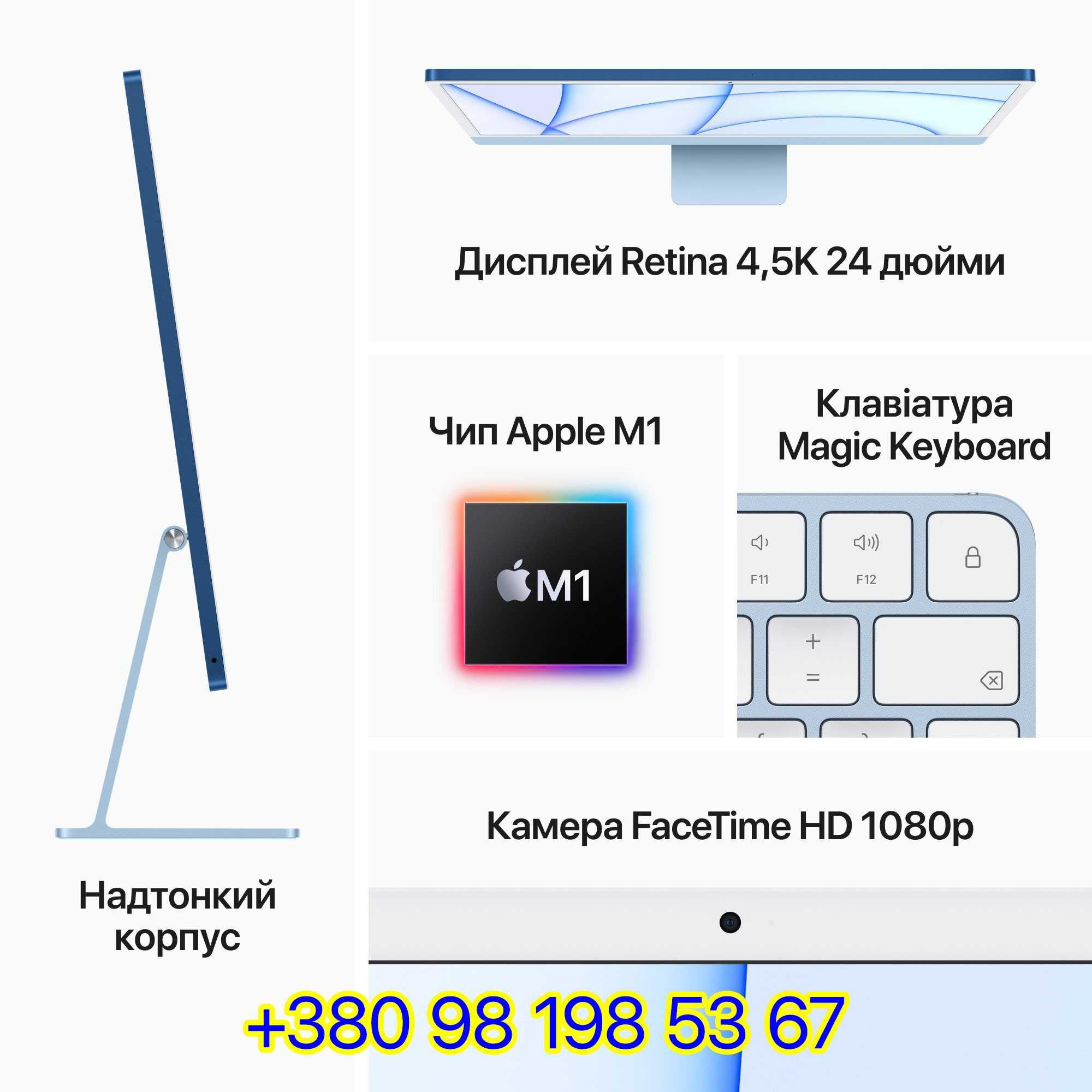Apple iMac 24 M1 8CPU 8GPU 16GB 2TB [Z12R002LS] новий не відкривався
