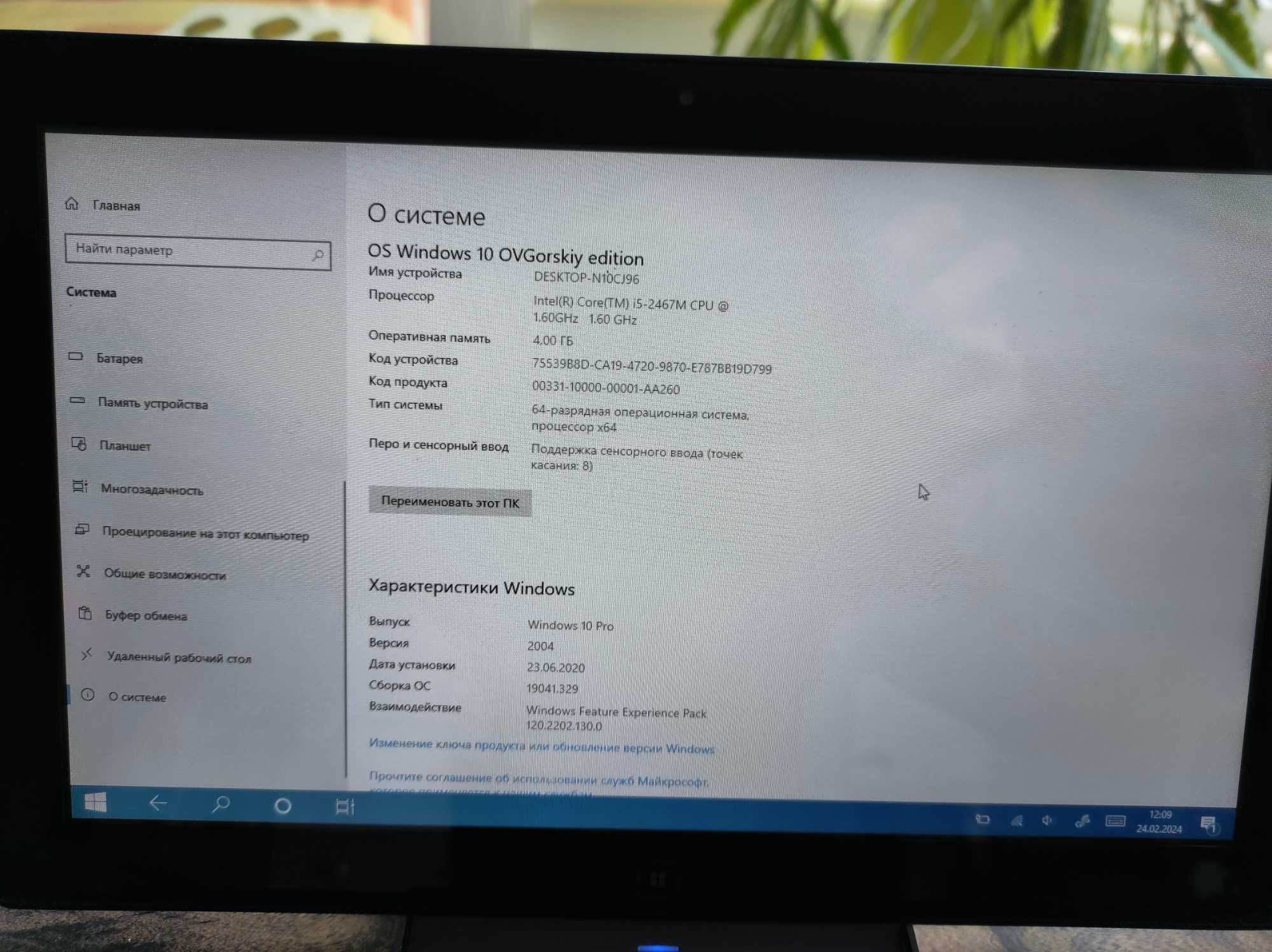 Планшетний компютер SAMSUNG XE700 T1A Windows 10